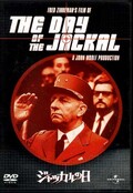 ジャッカルの日(DVD)(UNKD-25180)