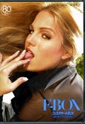 F-BOX フェラチオーネBOX(DVD)(COMD-5006)