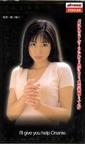 沢木まゆみ〜私が手伝ってあげる〜(MDT-012)
