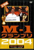 M-1ץ2004(DVD)(YRBY-50025~26)