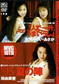 2人で一升、うまいっしょ・