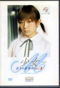 少女M 奈々の夏休み Part.1(DVD)(DVAP-057)