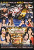 ファイティングガールズ 5 2012.8.11準決勝(DVD)(FGV-24)