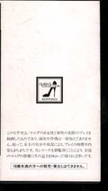 S女性とM男のプレイ生撮り クィーンズコレクション(NO.33)