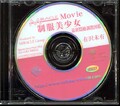 制服美少女 有沢未有(DVD)(d0227)