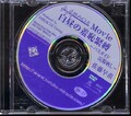 白昼の羞恥緊縛 佐藤早苗(DVD)(DV-77)