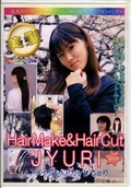 ヘアメイク&ヘアカットじゅり(DVD)(SP-13)