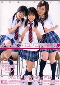 み〜んなでバコバコ学園生活 はるる 他(DVD)(ONED490)