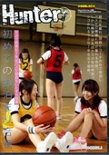 初めてのお泊り合宿(DVD)(HUNT-357)