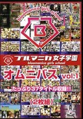 ֥ޥ˥ҳر४˥Х vol.1(DVD)(OMN001)