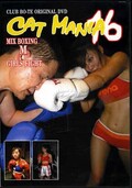 CAT MANIA 16(DVD)(BCM-04)