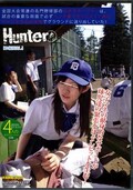 全国大会常連の名門野球部の女子マネージャーは、・・(DVD)(HUNT-334)