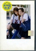 女子校生れず先輩と私 34(DVD)(XY-34D)