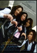 OLパンプス(DVD)(BYD-67)