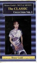 The CLASSIC COLLECTION VOL.1(M-107)