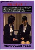 同性の密会者 7(DVD)(SZA07)