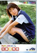 みるきぃ・Hi-スクール。#94 江藤真利花(DVD)(MHD-94)