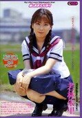 妹はあまえんぼう 若林朱里(DVD)(MBD-128)