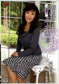 初撮り五十路妻ドキュメント 高見礼子(DVD)(JRZD-107)