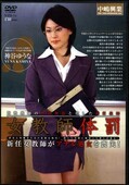 女教師体罰 神谷ゆうな(DVD)(NTD-14)