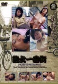Ͻֳ(DVD)(JBD-011)