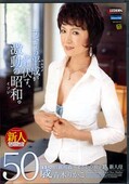 近親相姦〜まさかの五十路、新人母 青木りかこ(DVD)(SPRD-237)