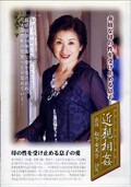 近親相姦 松下由美子(DVD)(SKSTD-03)