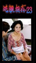 近親相姦 23(KS-23)