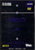 ɴʻŵ2001(DVD)(GAD-005)