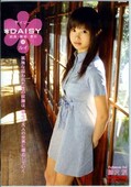 DAISY 18륤(DVD)(DAY-018)