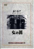 αࡡ/ڲò(DVD)(DA-0997)