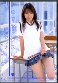 学校でセックスしよっ 神咲アンナ(DVD)(ONED461)