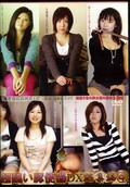 超醜い豚便器DX総集編 4(DVD)(WCMD-04)