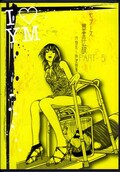 ヤプーズ黄金伝説 汚物系〜豚便器集 PART-5(DVD)(RPD-27)