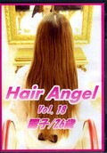 Hair Angel Vol.18 麗子/26歳(DVD)(HA-18)