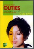 QUTIES beauty channel vol.7 Cute style(DVD)()