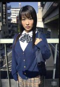 制服美少女と黒人(DVD)(RMM-038)