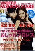 WRESTLE FASHION STARS 01(DVD)(PWFS-01)