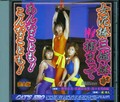 女泥棒三姉妹が捕まってあんなことも!こんなことも!(DVD)(MILD-034)