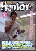 自力でトイレに行けない僕のお願い・・こっそりヌイてくれた!(DVD)(HUNT-319)