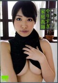 やりすぎ家庭教師 春原未来(DVD)(HODV-20846)