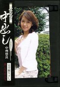¥»¥ì¥ÖÃæ½Ð¤·¡¡Ã潧ͪÎÉ(DVD)(JPND-515)