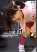 pretty girl餵䤫(DVD)(DACT-03)