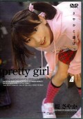 pretty girl 堤さやか(DVD)(DACT-03)