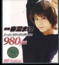濃縮春菜まい(DVD)(BTR-052)