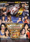 ファイティングガールズ Volume.5(DVD)(FGV-24)