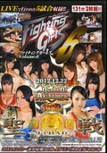 ファイティングガールズ Volume.6(DVD)(FGV-30)