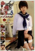 シーメールジャム5 ゆか(DVD)(MSMD-05)