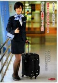 夫への復讐・・浮気の腹いせに現役キャビンアテンダントが・・AV出演(DVD)(DKH-032)