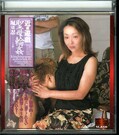 近親遊戯・聖母輪姦 堀切忍(DVD)(MO-20)